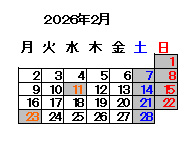 �Q���̉c�ƃJ�����_�[�ł��B