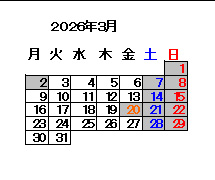 3���̉c�ƃJ�����_�[�ł��B