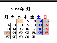 7���̉c�ƃJ�����_�[�ƂV�^�P�Վ��x�Ƃ̂��m�点