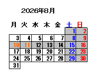 8���̉c�ƃJ�����_�[�ƉċG�x�Ɠ��̂��m�点