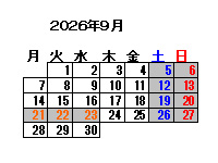 9���̉c�ƃJ�����_�[�ł�
