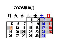 10���̉c�ƃJ�����_�[�ł��B